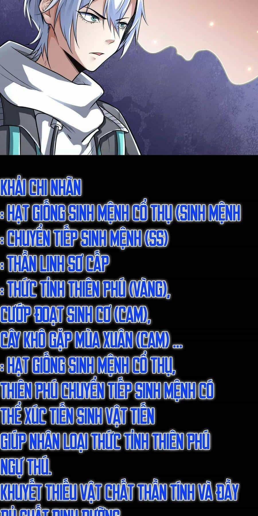 Toàn Dân Ngự Thú: Bắt Đầu Thức Tỉnh Thiên Phú Cấp Thần Thoại - Chương 3 - ảnh 41