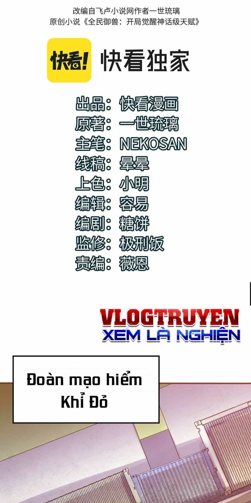 Toàn Dân Ngự Thú: Bắt Đầu Thức Tỉnh Thiên Phú Cấp Thần Thoại - Chương 30 - ảnh 2