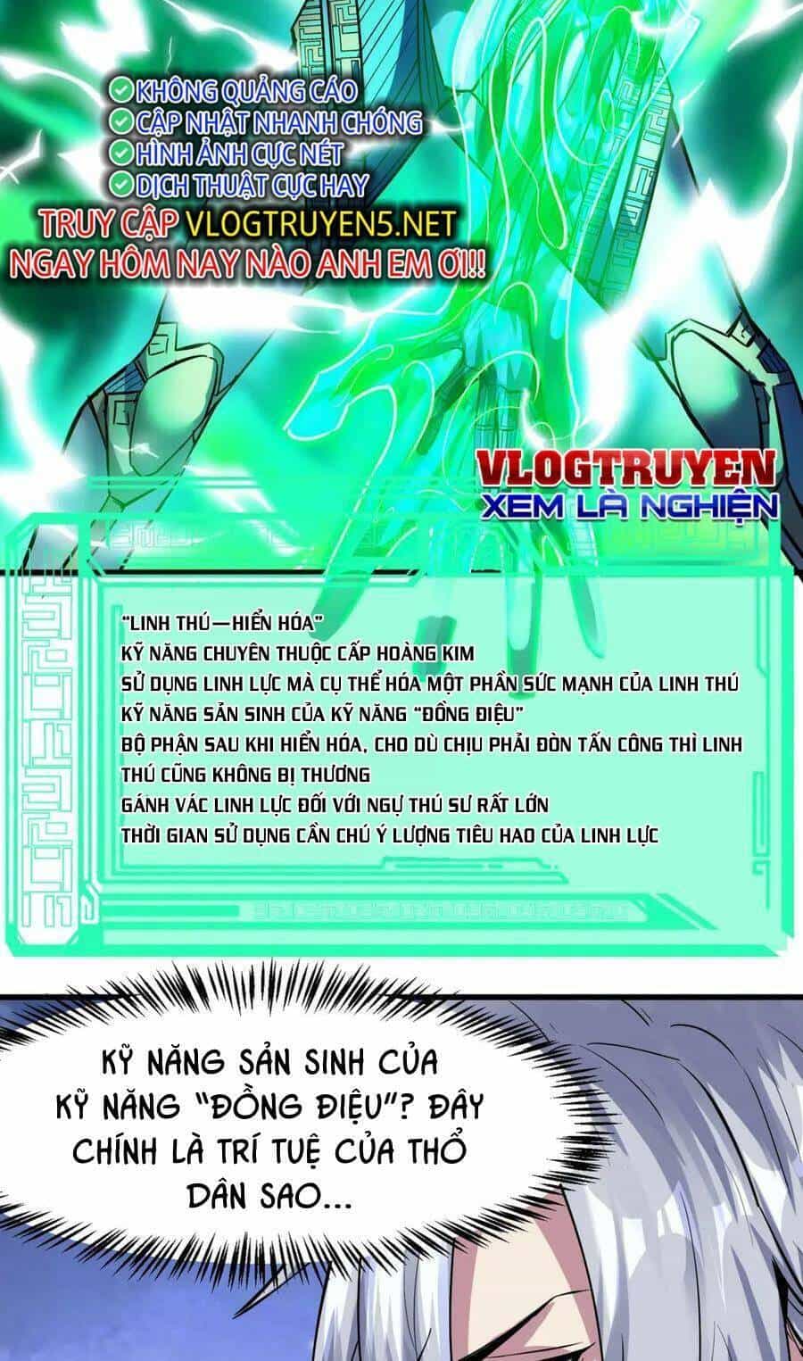 Toàn Dân Ngự Thú: Bắt Đầu Thức Tỉnh Thiên Phú Cấp Thần Thoại - Chương 56 - ảnh 42