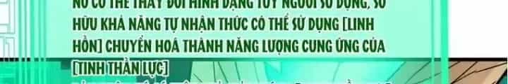 Toàn Dân Ngự Thú: Bắt Đầu Thức Tỉnh Thiên Phú Cấp Thần Thoại - Chương 71 - ảnh 13