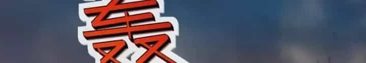 Toàn Dân Ngự Thú: Bắt Đầu Thức Tỉnh Thiên Phú Cấp Thần Thoại - Chương 78 - ảnh 71