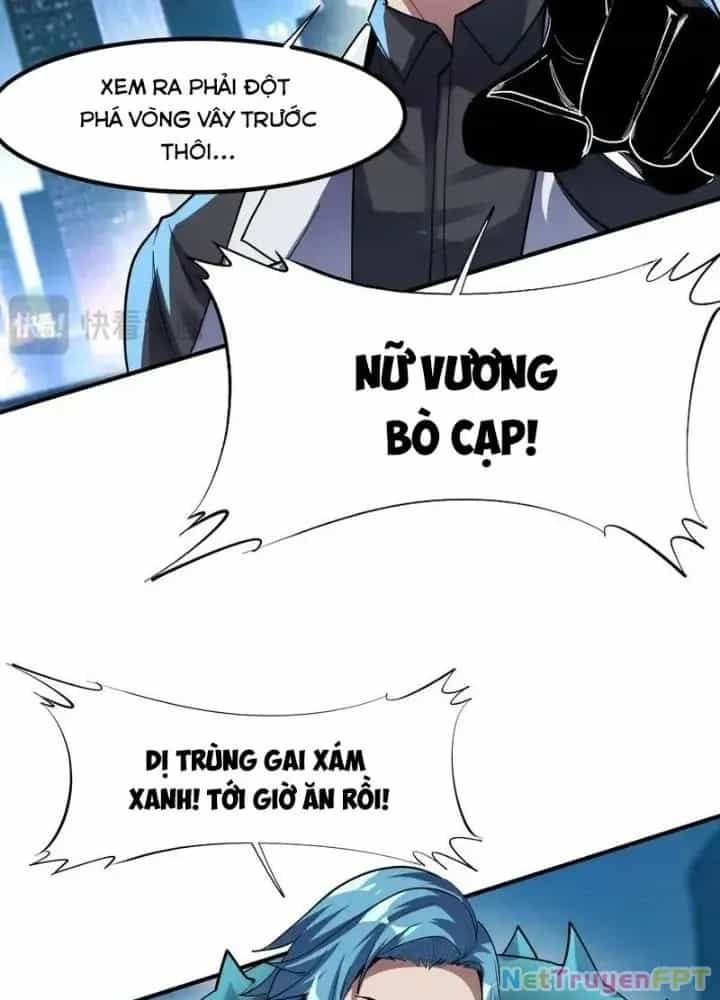 Toàn Dân Ngự Thú: Bắt Đầu Thức Tỉnh Thiên Phú Cấp Thần Thoại - Chương 81 - ảnh 27