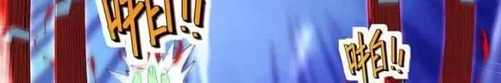 Toàn Dân Ngự Thú: Bắt Đầu Thức Tỉnh Thiên Phú Cấp Thần Thoại - Chương 87 - ảnh 7