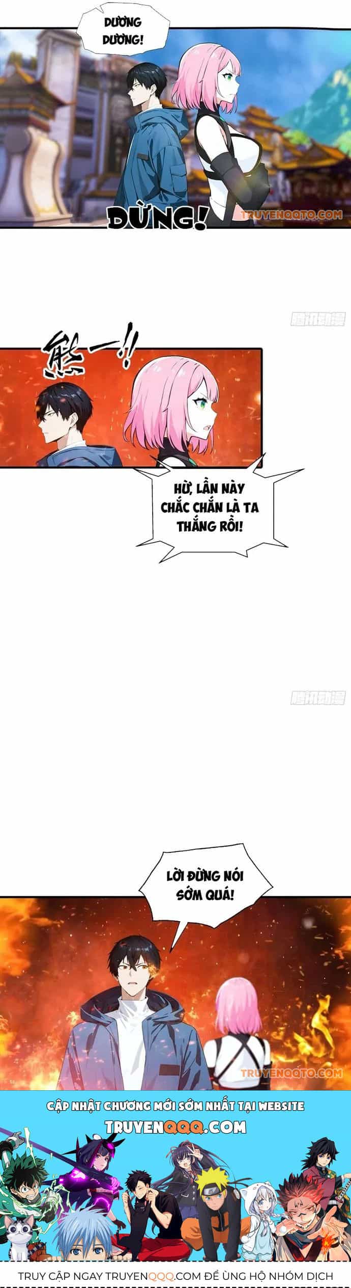 Toàn Dân Ngự Thú: Bắt Đầu Từ Sơn Hải Kinh, Càn Quét Toàn Cầu - Chương 1 - ảnh 12