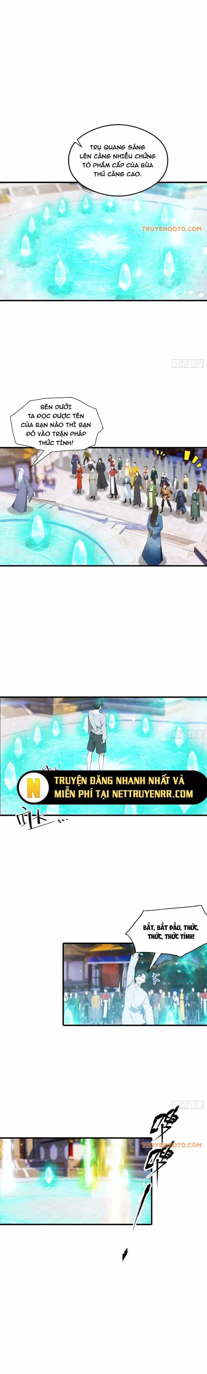 Toàn Dân Ngự Thú: Bắt Đầu Từ Sơn Hải Kinh, Càn Quét Toàn Cầu - Chương 1 - ảnh 3
