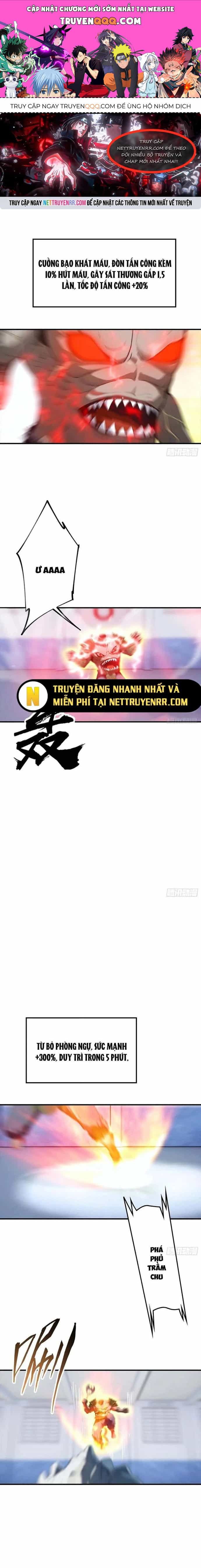 Toàn Dân Ngự Thú: Bắt Đầu Từ Sơn Hải Kinh, Càn Quét Toàn Cầu - Chương 17.5 - ảnh 1