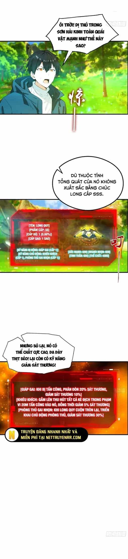 Toàn Dân Ngự Thú: Bắt Đầu Từ Sơn Hải Kinh, Càn Quét Toàn Cầu - Chương 4 - ảnh 12