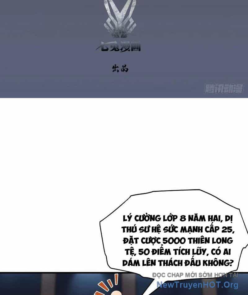 Toàn Dân Ngự Thú: Bắt Đầu Từ Sơn Hải Kinh, Càn Quét Toàn Cầu - Chương 51 - ảnh 3