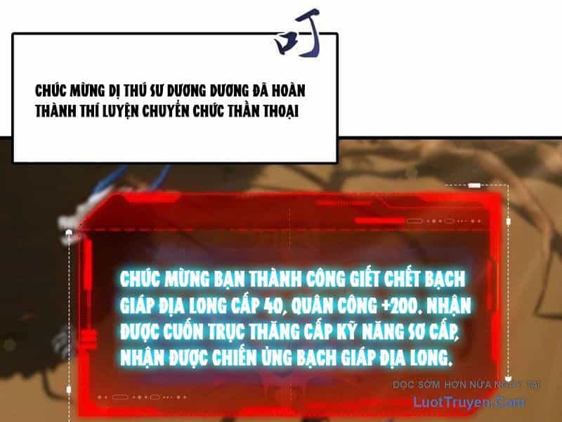 Toàn Dân Ngự Thú: Bắt Đầu Từ Sơn Hải Kinh, Càn Quét Toàn Cầu - Chương 76 - ảnh 21