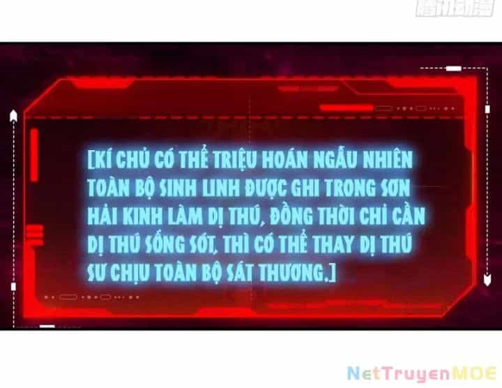 Toàn Dân Ngự Thú: Bắt Đầu Từ Sơn Hải Kinh Ta Quét Ngang Toàn Cầu - Chương 2 - ảnh 95