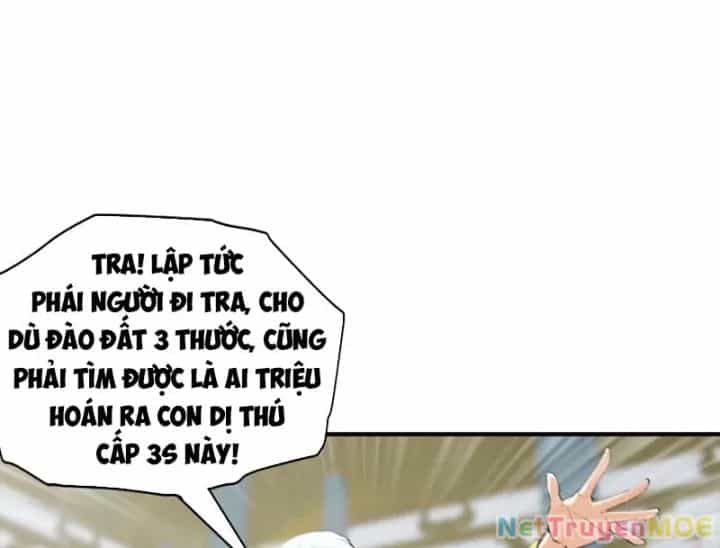 Toàn Dân Ngự Thú: Bắt Đầu Từ Sơn Hải Kinh Ta Quét Ngang Toàn Cầu - Chương 3 - ảnh 19