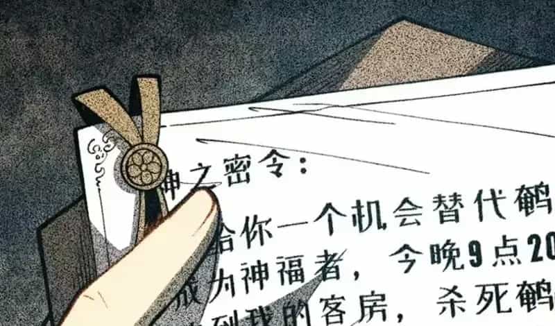 Toàn Năng Giác Tỉnh Sư - Chương 122 - ảnh 36