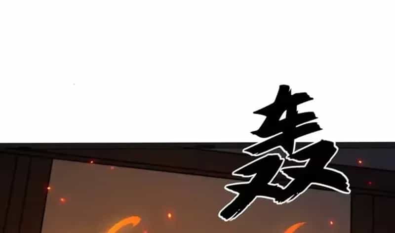 Toàn Năng Giác Tỉnh Sư - Chương 122 - ảnh 78