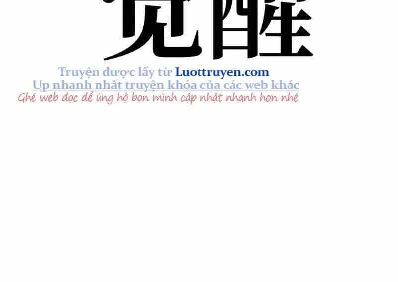 Toàn Năng Giác Tỉnh Sư - Chương 37 - ảnh 79