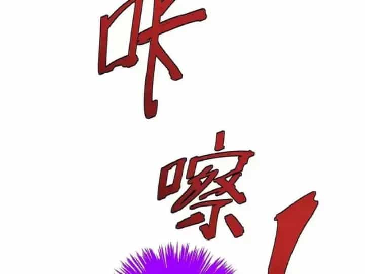 Toàn Năng Giác Tỉnh Sư - Chương 61 - ảnh 56