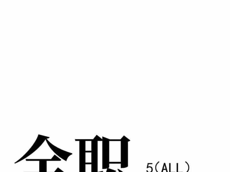 Toàn Năng Giác Tỉnh Sư - Chương 65 - ảnh 40