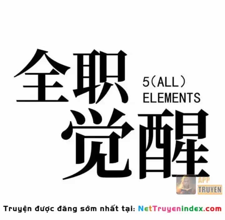 Toàn Năng Giác Tỉnh Sư - Chương 68 - ảnh 18