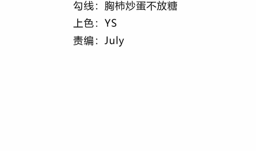 Toàn Thuộc Tính Võ Đạo - Chương 45 - ảnh 5
