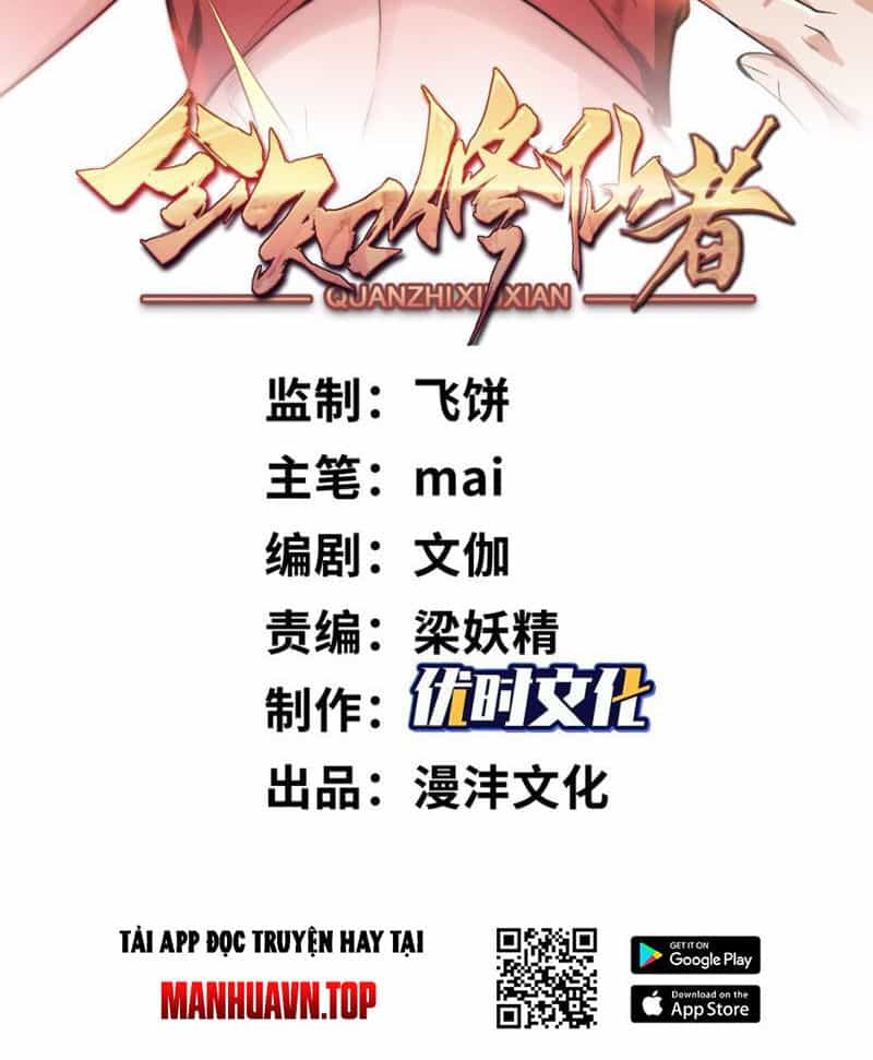 Toàn Trí Tu Tiên Giả - Chương 9 - ảnh 2