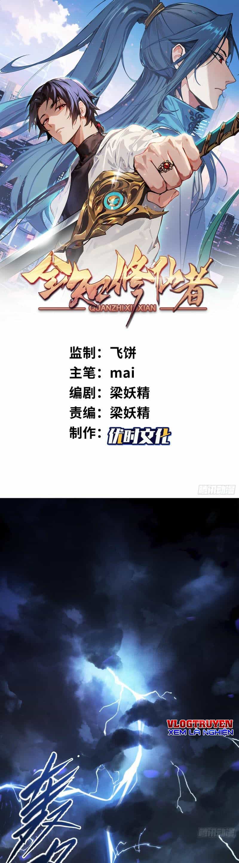 Toàn Trí Tu Tiên Giả - Chương 1 - ảnh 1
