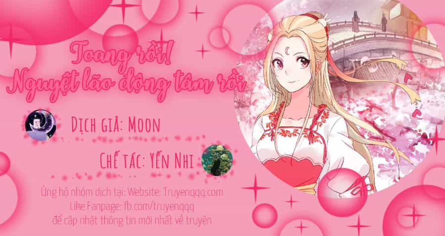 Toang Rồi! Nguyệt Lão Động Tâm Rồi - Chương 2 - ảnh 18