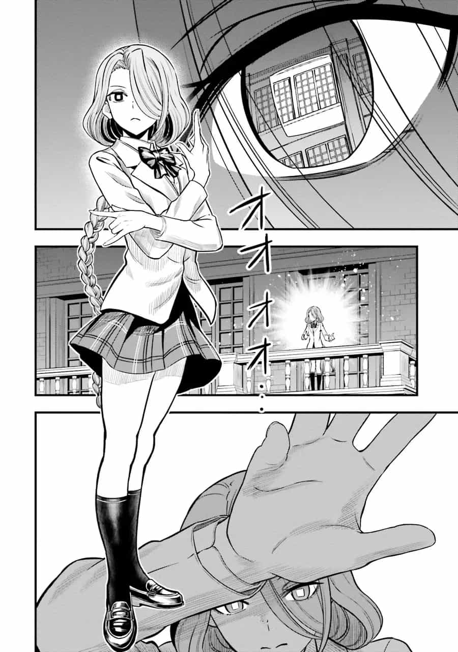 Toaru Majutsu No Index Gaiden - Toaru Kagaku No Mental Out - Chương 8.2 - ảnh 15