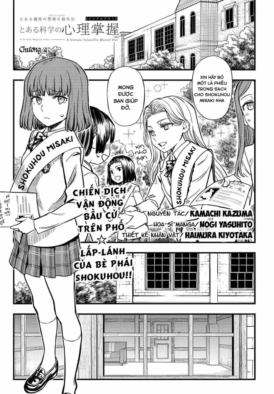 Toaru Majutsu No Index Gaiden - Toaru Kagaku No Mental Out - Chương 4 - ảnh 2