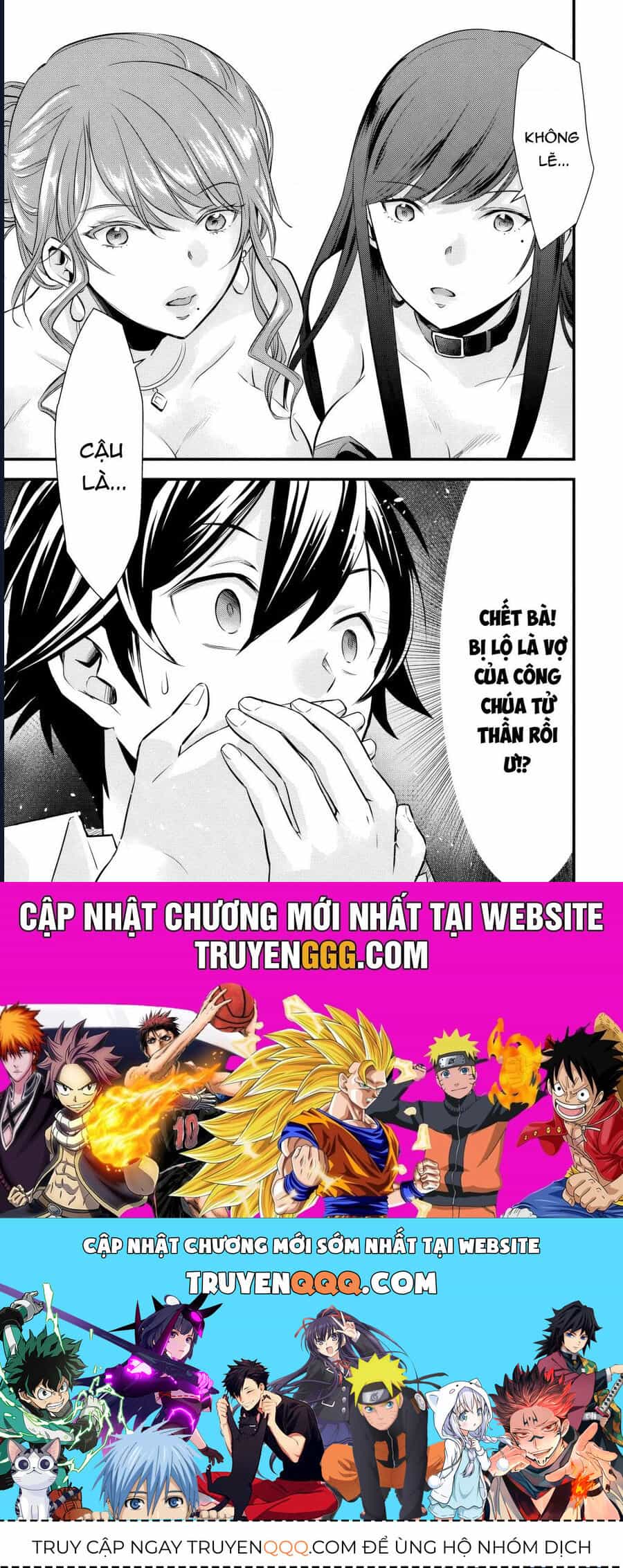 Tôi Bất Đắc Dĩ Trở Thành Cô Dâu (Tạm Thời) Của Công Chúa Tử Thần - Chương 9 - ảnh 15