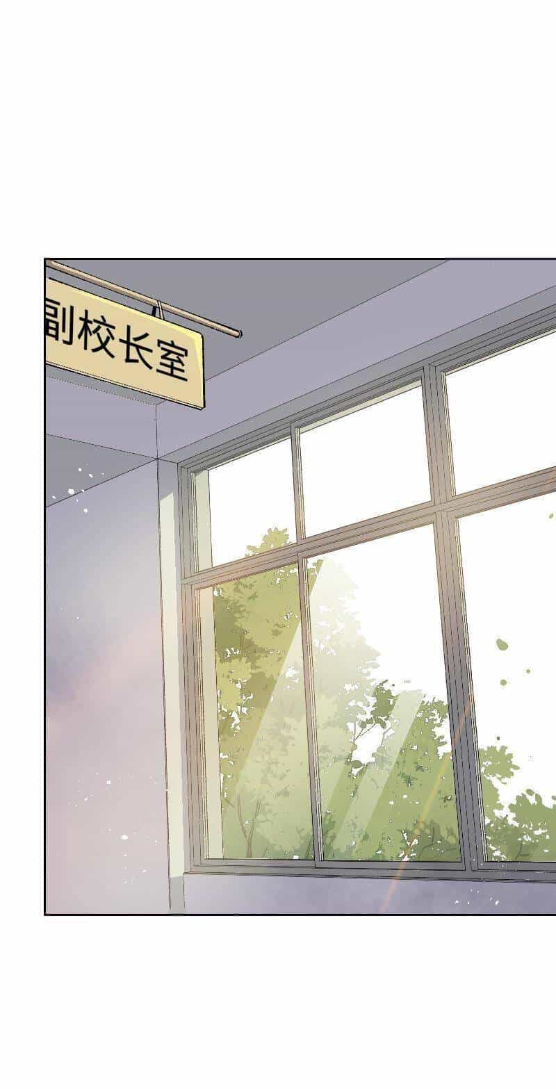 Tôi Bị Bọn Họ Tìm Đến Tận Cửa Sau Khi Tỏ Tình Hàng Loạt - Chương 45 - ảnh 17