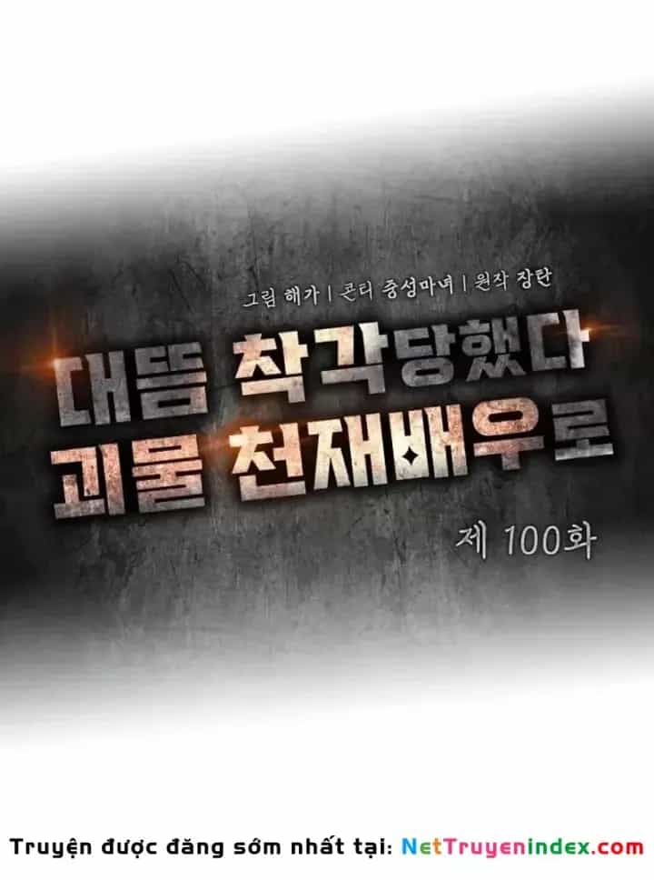 Tôi Bị Hiểu Lầm Là Diễn Viên Thiên Tài Quái Vật - Chương 100 - ảnh 73