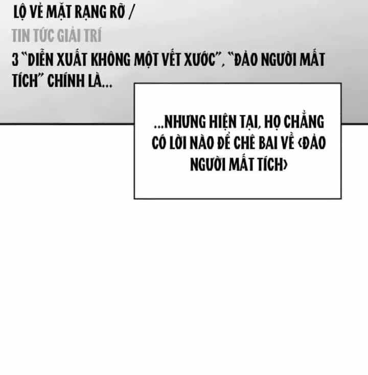 Tôi Bị Hiểu Lầm Là Diễn Viên Thiên Tài Quái Vật - Chương 104 - ảnh 67