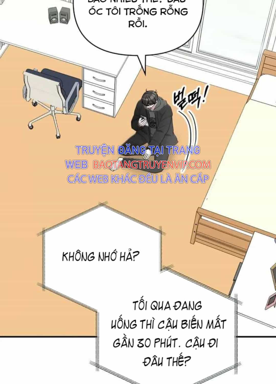 Tôi Bị Hiểu Lầm Là Diễn Viên Thiên Tài Quái Vật - Chương 1 - ảnh 116
