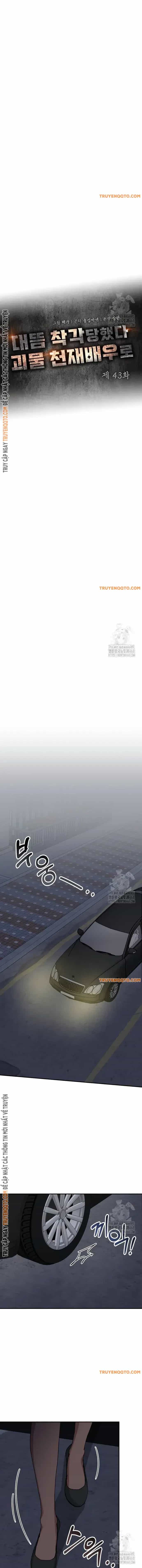 Tôi Bị Hiểu Lầm Là Diễn Viên Thiên Tài Quái Vật - Chương 43 - ảnh 10