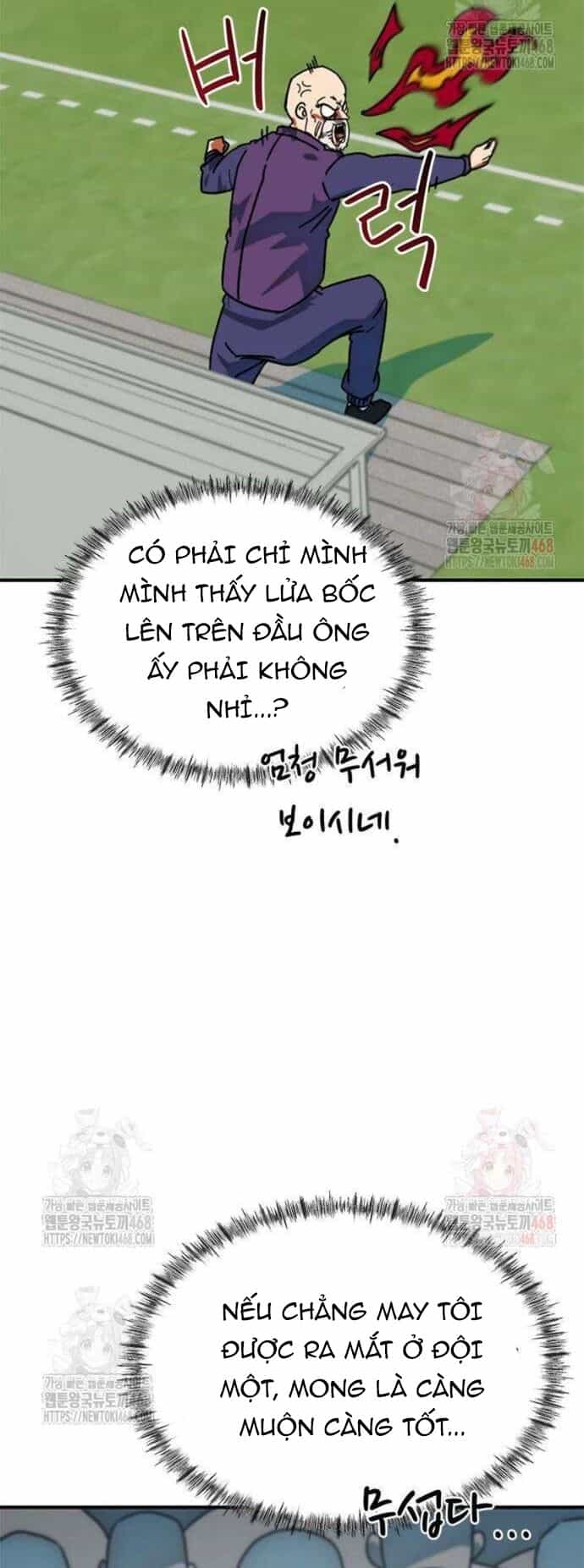 Tôi Bị Hiểu Lầm Là Siêu Sao Trên Sân Cỏ - Chương 25 - ảnh 11