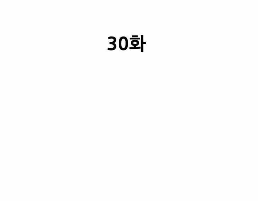 Tôi Bị Hiểu Lầm Là Siêu Sao Trên Sân Cỏ - Chương 30 - ảnh 37