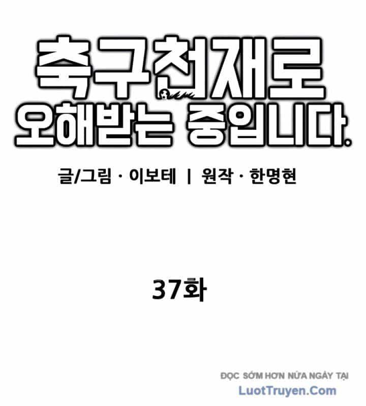 Tôi Bị Hiểu Lầm Là Siêu Sao Trên Sân Cỏ - Chương 37 - ảnh 48