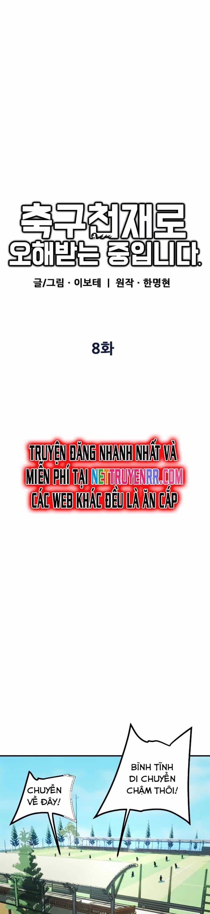 Tôi Bị Hiểu Lầm Là Siêu Sao Trên Sân Cỏ - Chương 8 - ảnh 20