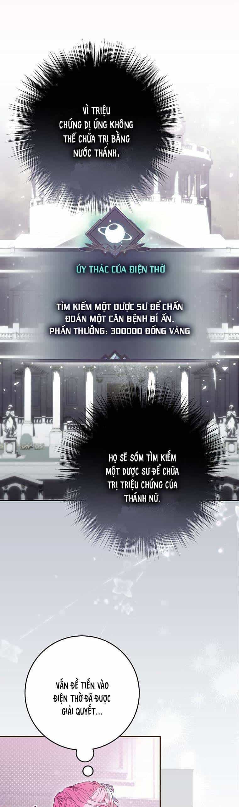 Tôi Bị Mắc Kẹt Trong Trò Chơi Lỗi - Chương 49 - ảnh 82