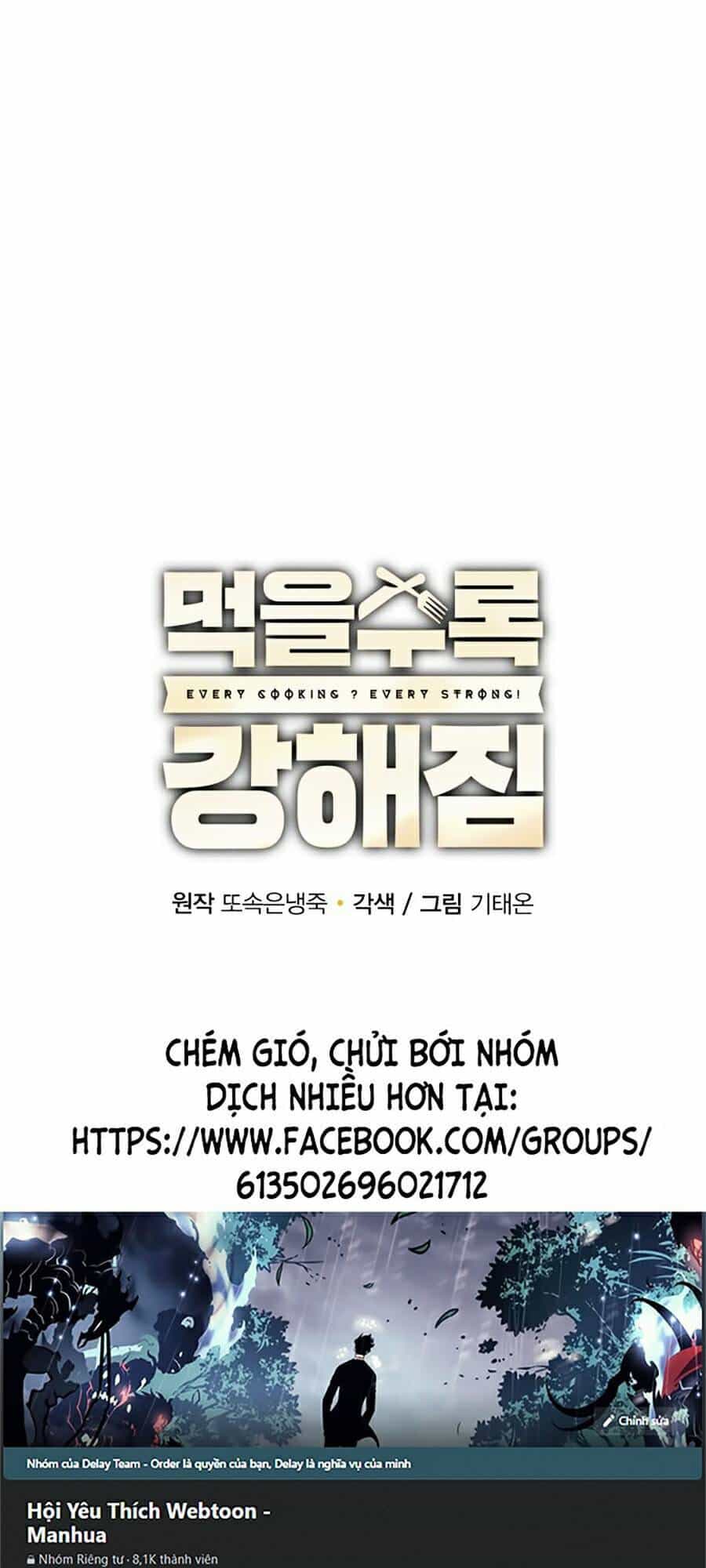 Tôi Càng Ăn Càng Trở Nên Mạnh Mẽ - Chương 11 - ảnh 79