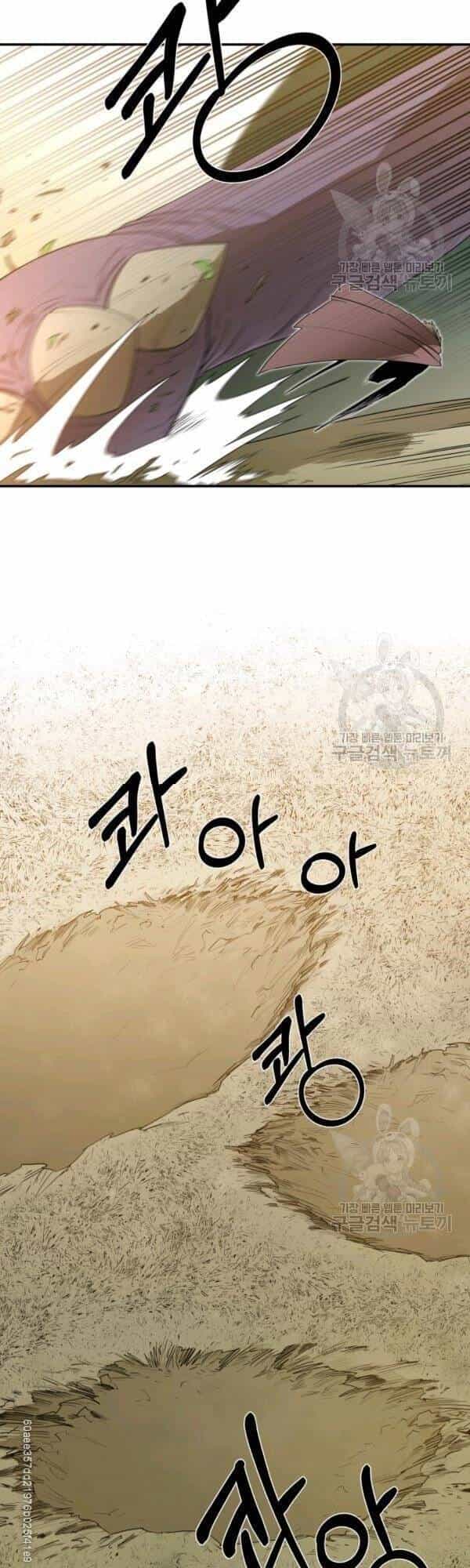 Tôi Càng Ăn Càng Trở Nên Mạnh Mẽ - Chương 19 - ảnh 25