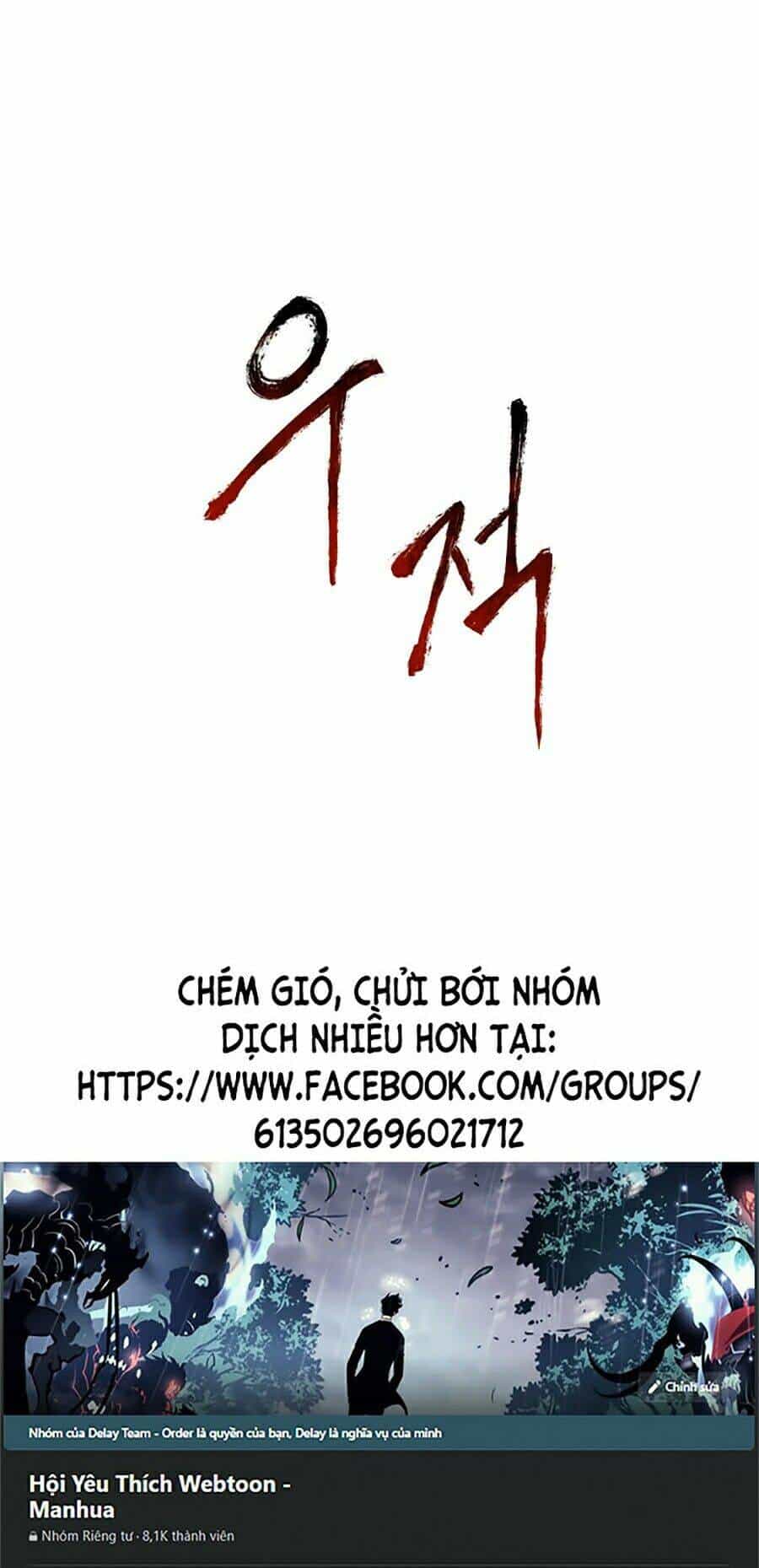 Tôi Càng Ăn Càng Trở Nên Mạnh Mẽ - Chương 2 - ảnh 80