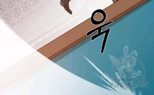 Tôi Càng Ăn Càng Trở Nên Mạnh Mẽ - Chương 24 - ảnh 29