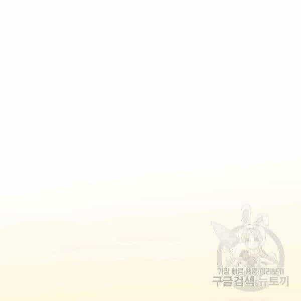 Tôi Càng Ăn Càng Trở Nên Mạnh Mẽ - Chương 43 - ảnh 35