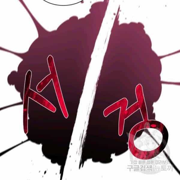 Tôi Càng Ăn Càng Trở Nên Mạnh Mẽ - Chương 48 - ảnh 107