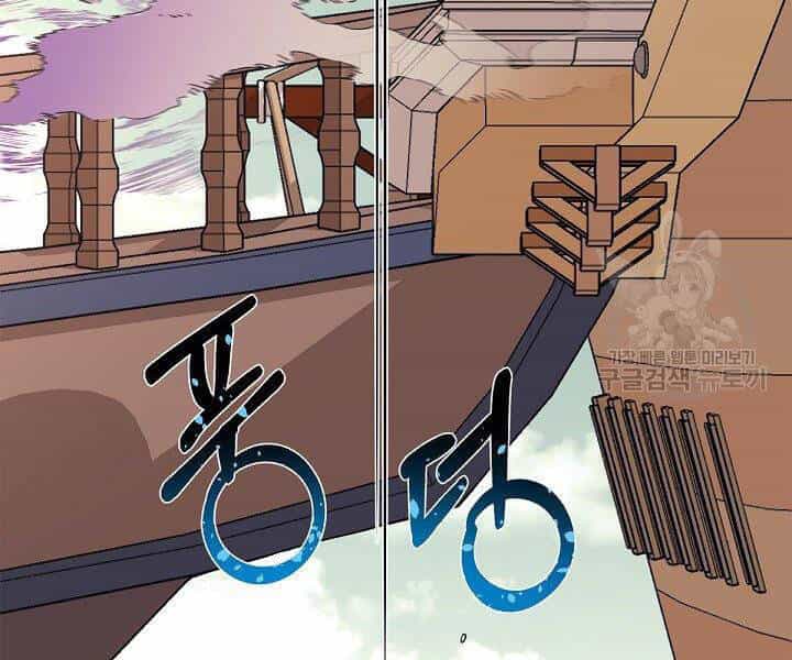 Tôi Càng Ăn Càng Trở Nên Mạnh Mẽ - Chương 49 - ảnh 169