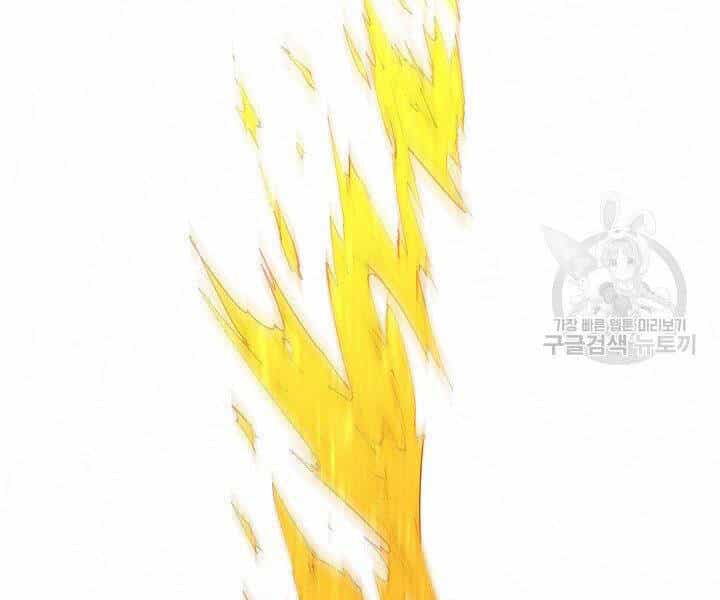 Tôi Càng Ăn Càng Trở Nên Mạnh Mẽ - Chương 49 - ảnh 191