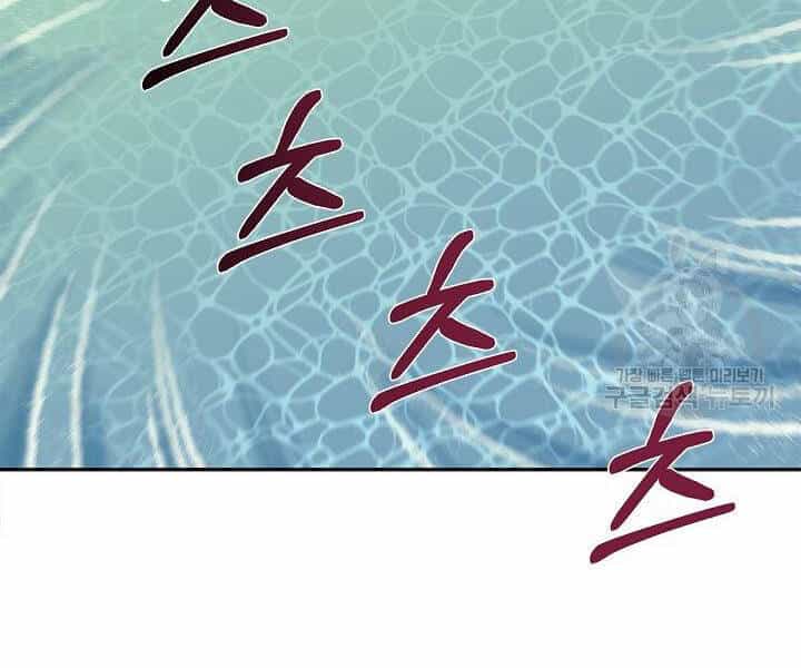 Tôi Càng Ăn Càng Trở Nên Mạnh Mẽ - Chương 50 - ảnh 137