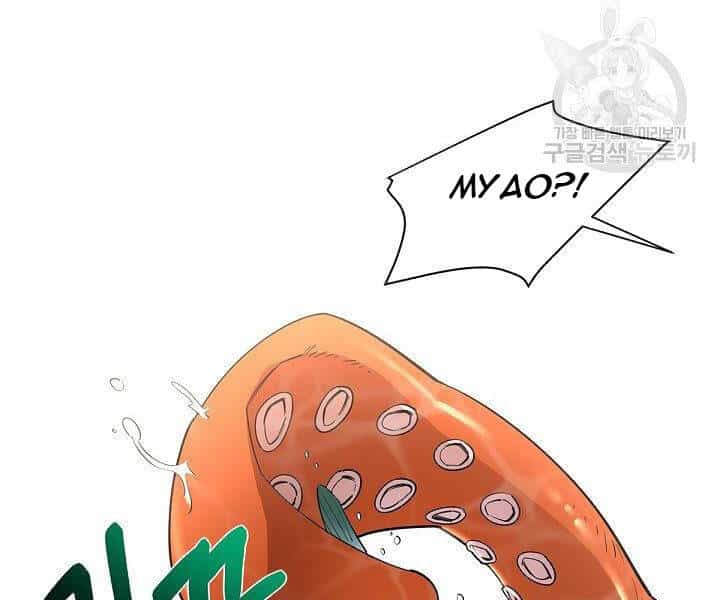 Tôi Càng Ăn Càng Trở Nên Mạnh Mẽ - Chương 51 - ảnh 50