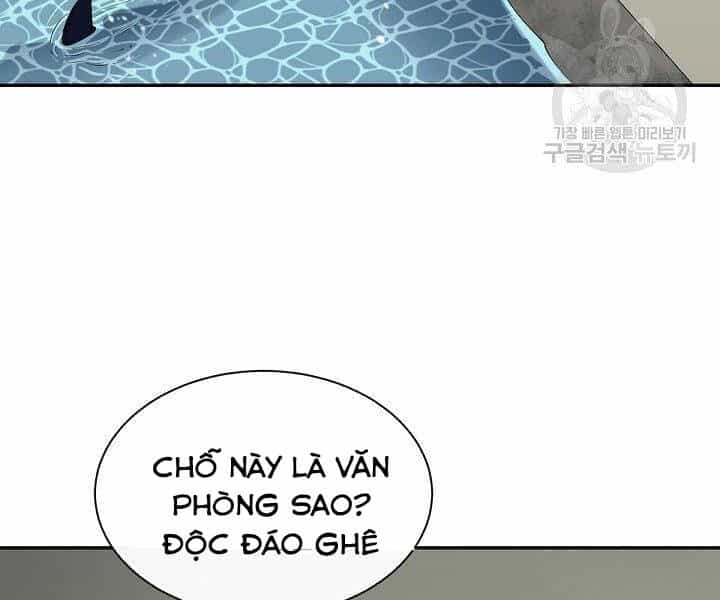 Tôi Càng Ăn Càng Trở Nên Mạnh Mẽ - Chương 51 - ảnh 71