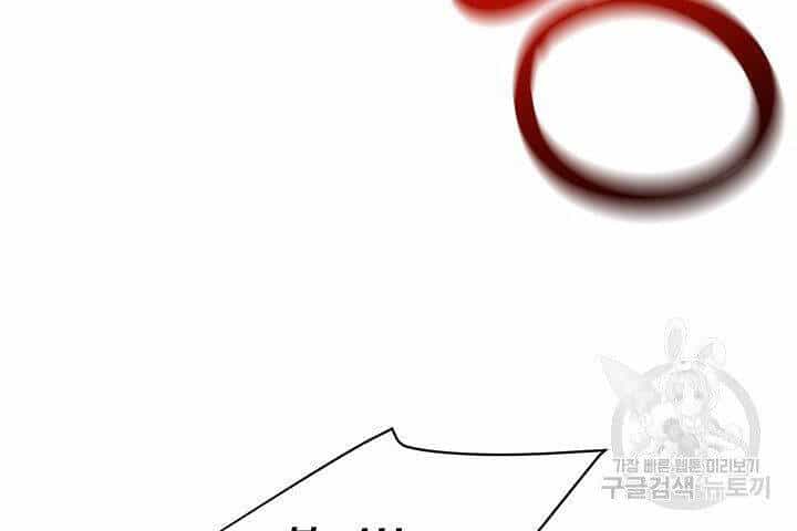 Tôi Càng Ăn Càng Trở Nên Mạnh Mẽ - Chương 52 - ảnh 140
